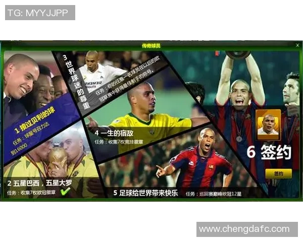 足球球星卡正品官方旗舰店直播间热销中 最新珍藏版限时发售